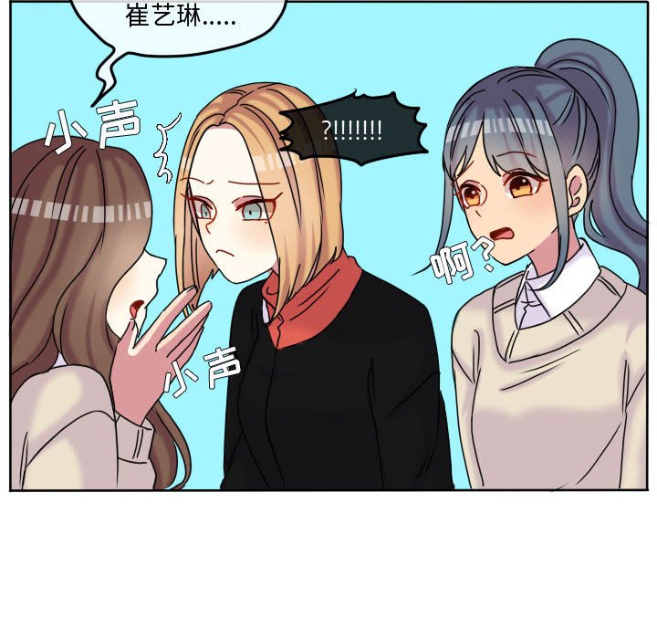 第77話 - 第56张