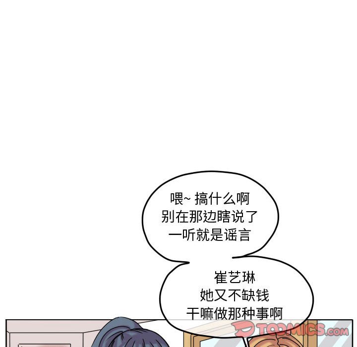 第77話 - 第57张