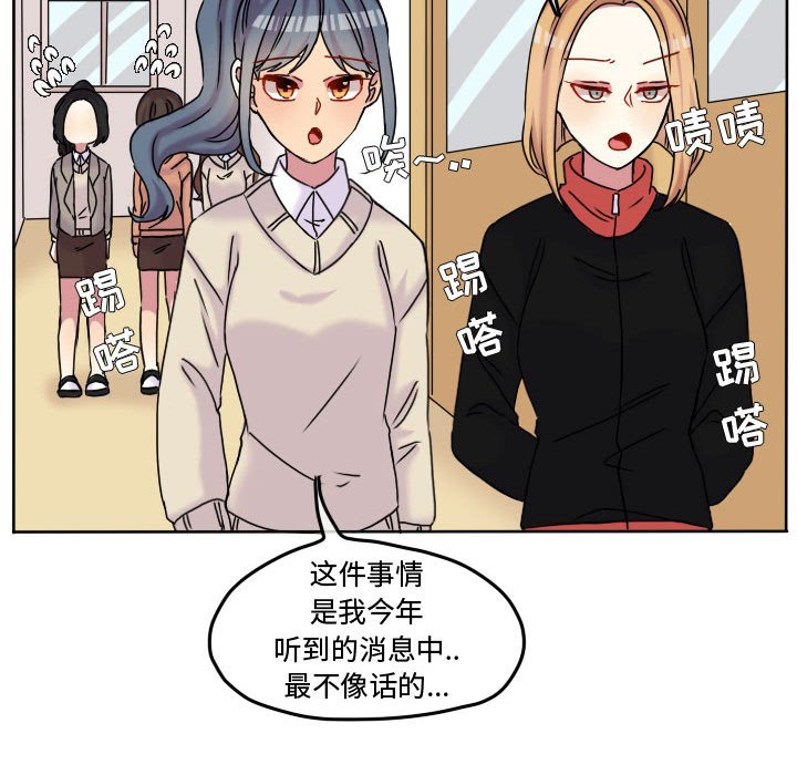 第77話 - 第58张