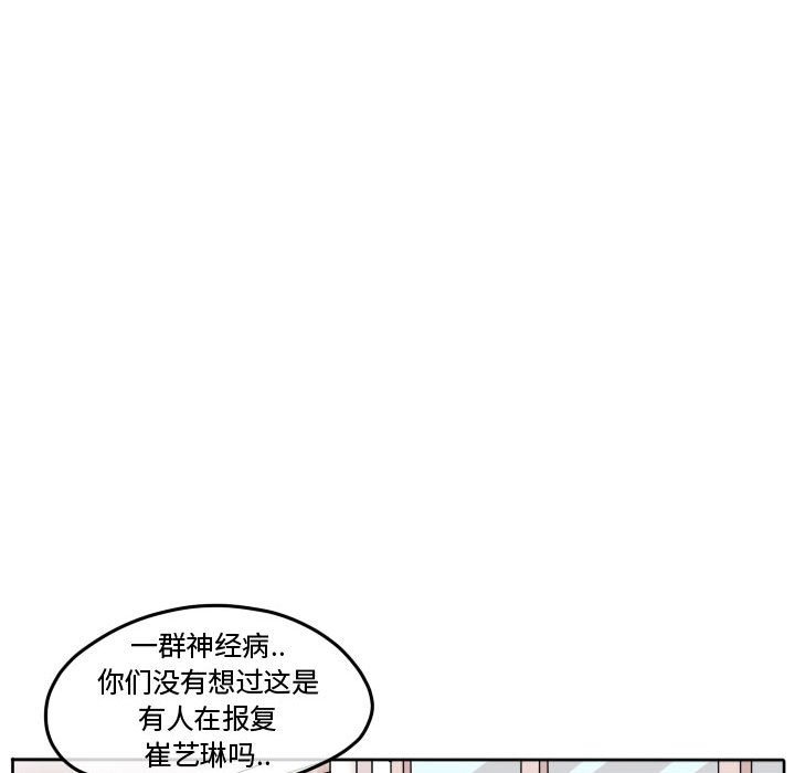 第77話 - 第59张