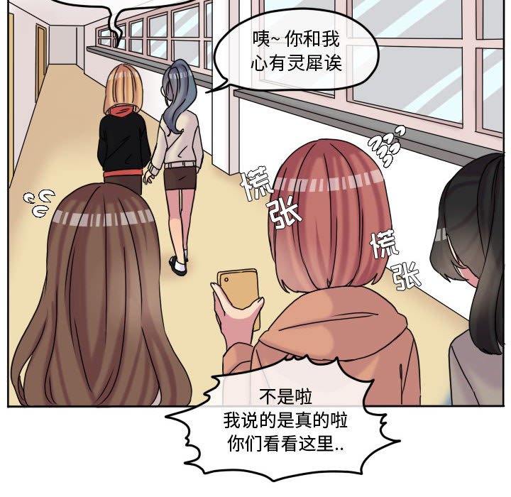 第77話 - 第60张