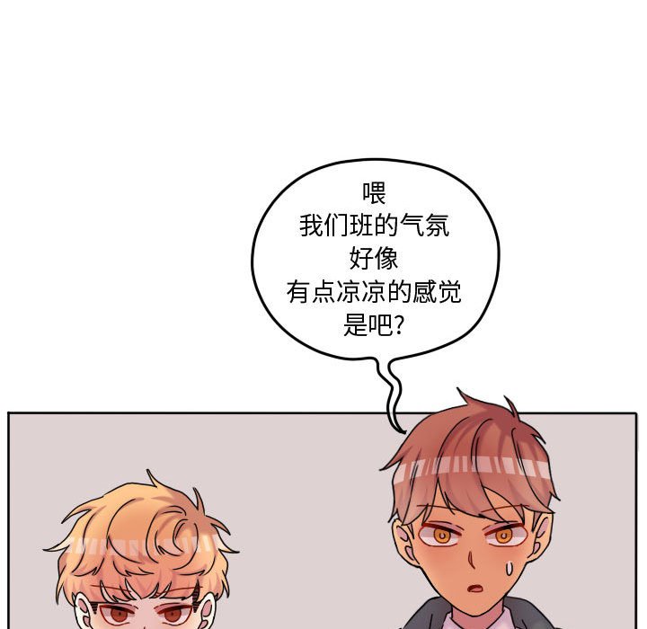 第77話 - 第63张