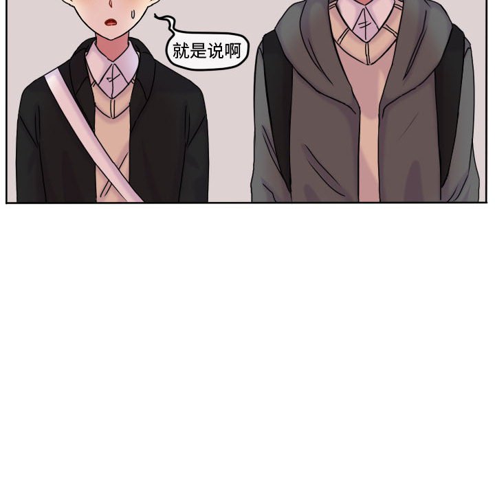 第77話 - 第64张