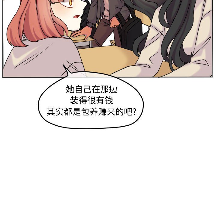 第77話 - 第66张