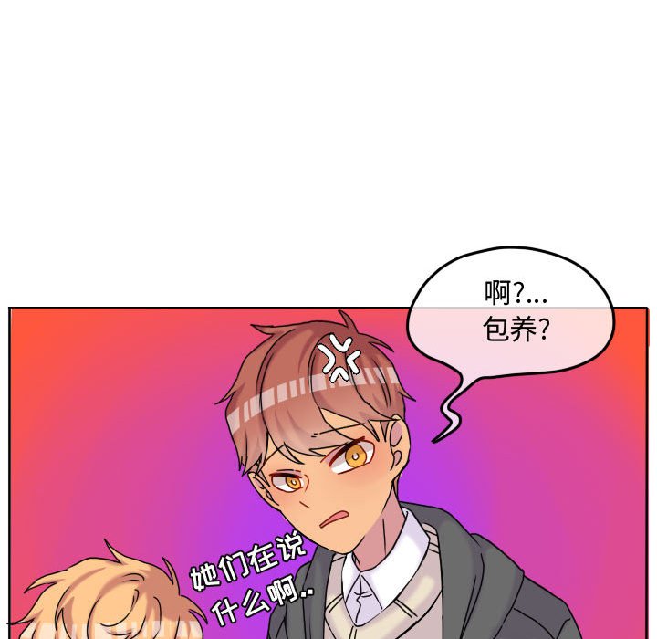 第77話 - 第67张