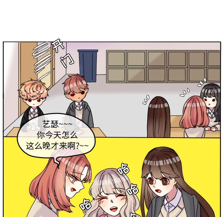 第77話 - 第69张