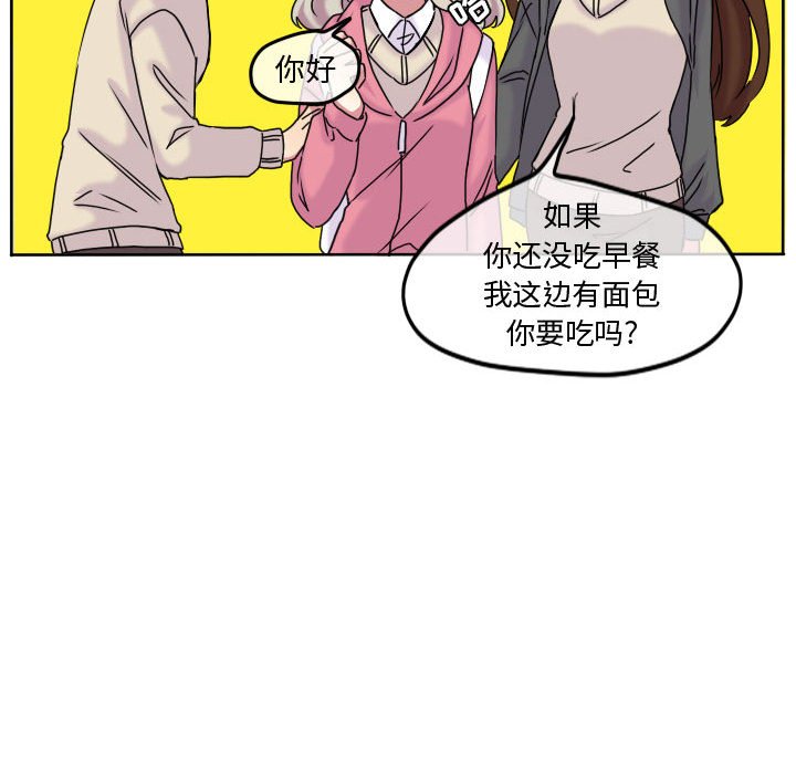 第77話 - 第70张