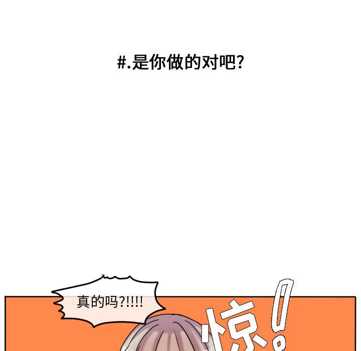 第77話 - 第72张