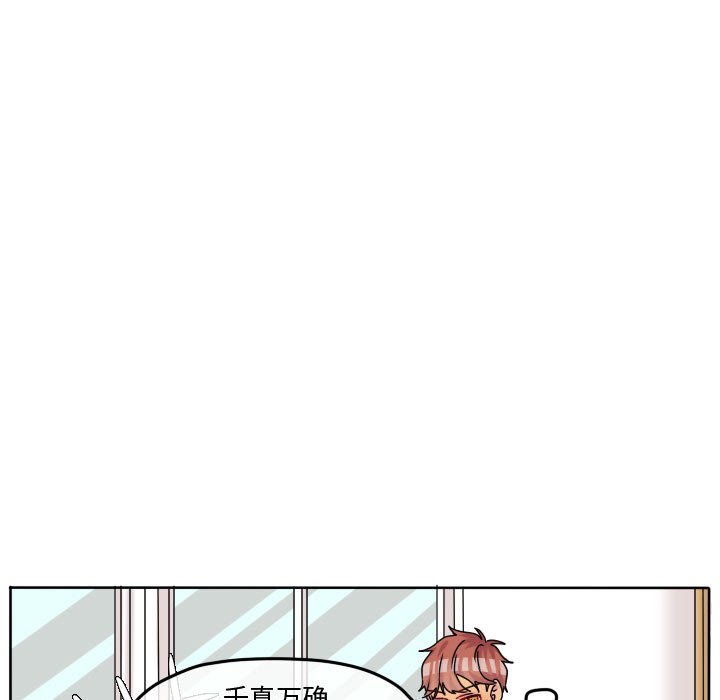 第77話 - 第74张