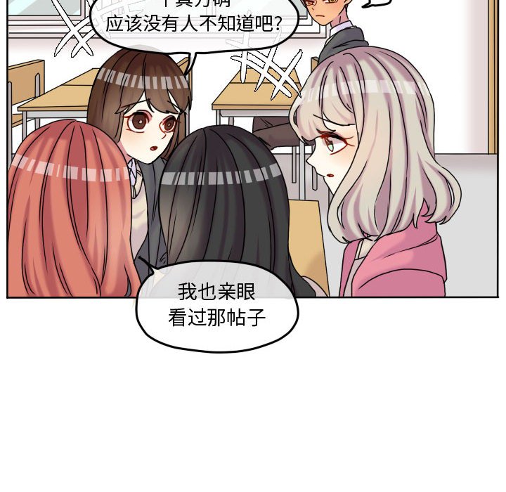 第77話 - 第75张