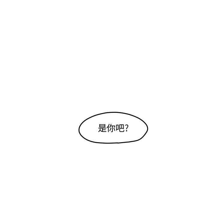 第77話 - 第78张