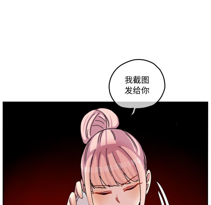 第77話 - 第8张