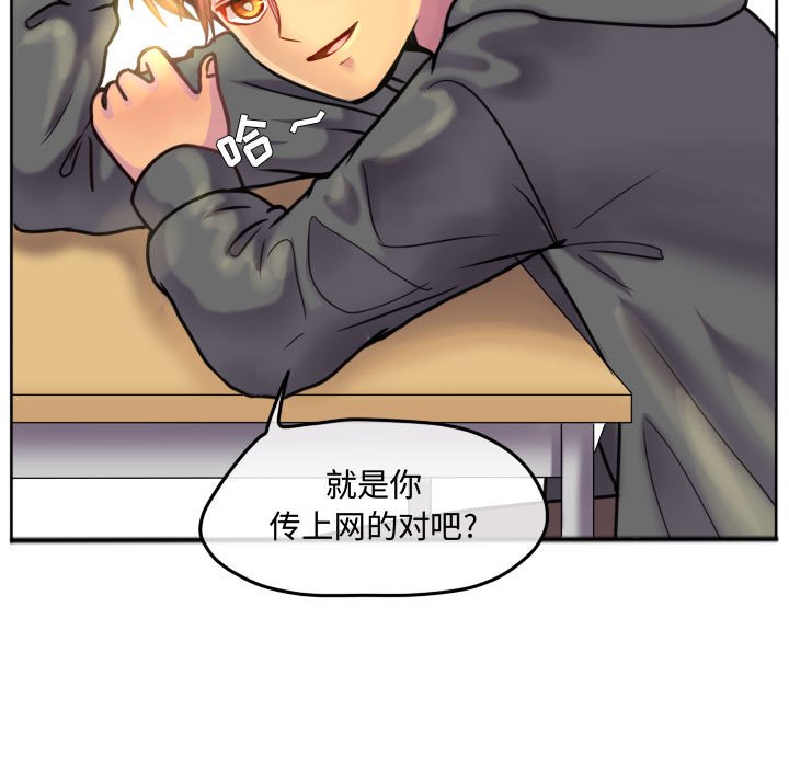 第77話 - 第80张