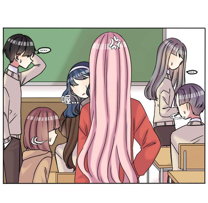 第78話 - 第14张