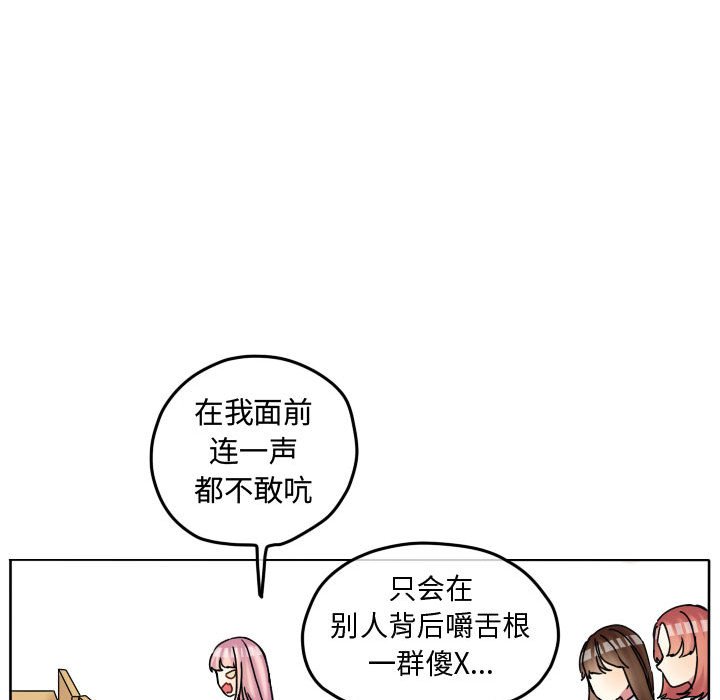 第78話 - 第15张