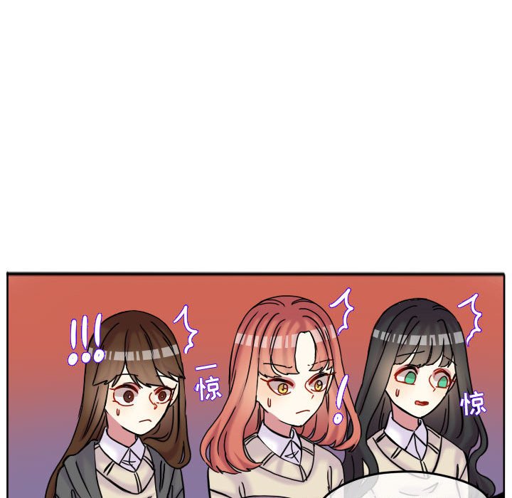第78話 - 第17张