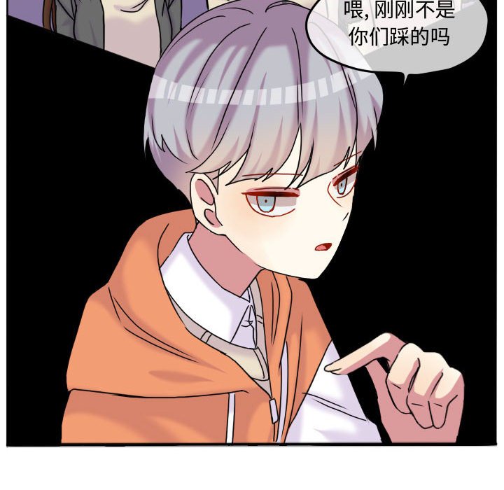 第78話 - 第18张