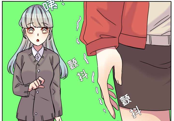 第78話 - 第2张