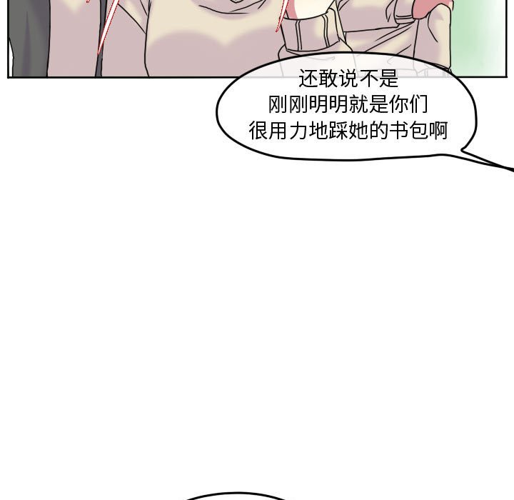第78話 - 第22张