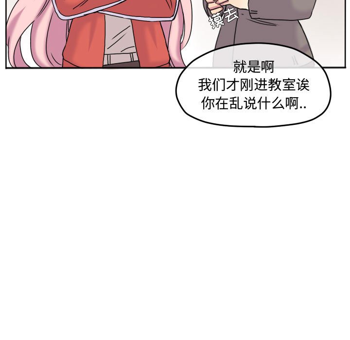 第78話 - 第24张