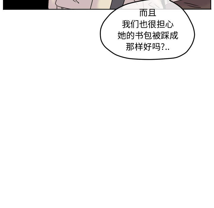 第78話 - 第26张