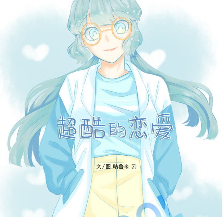 第78話 - 第31张