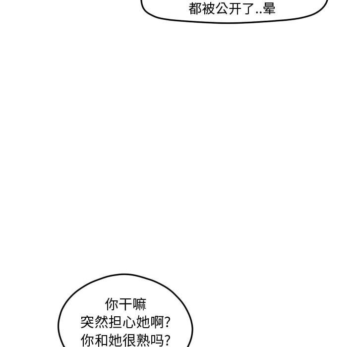 第78話 - 第36张