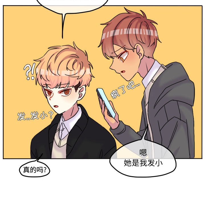 第78話 - 第37张