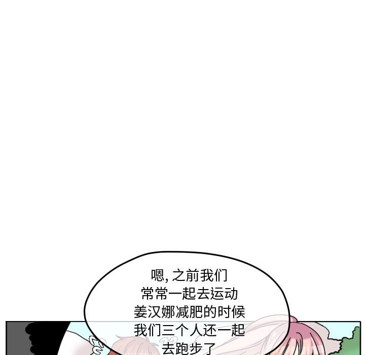 第78話 - 第38张