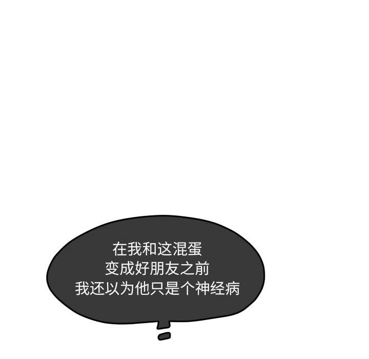 第78話 - 第40张