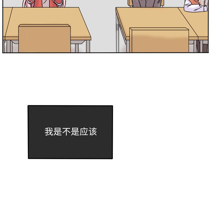 第78話 - 第45张