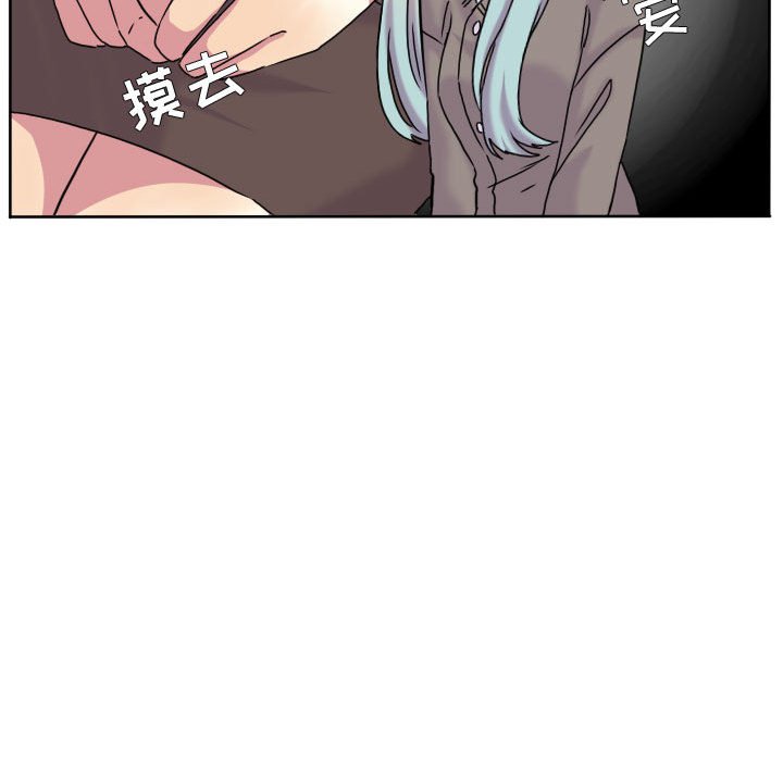 第78話 - 第47张