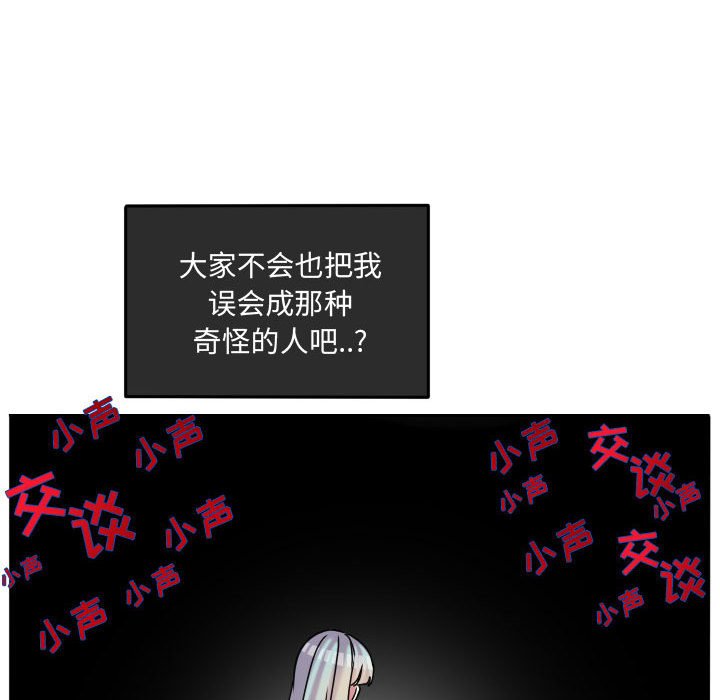 第78話 - 第48张