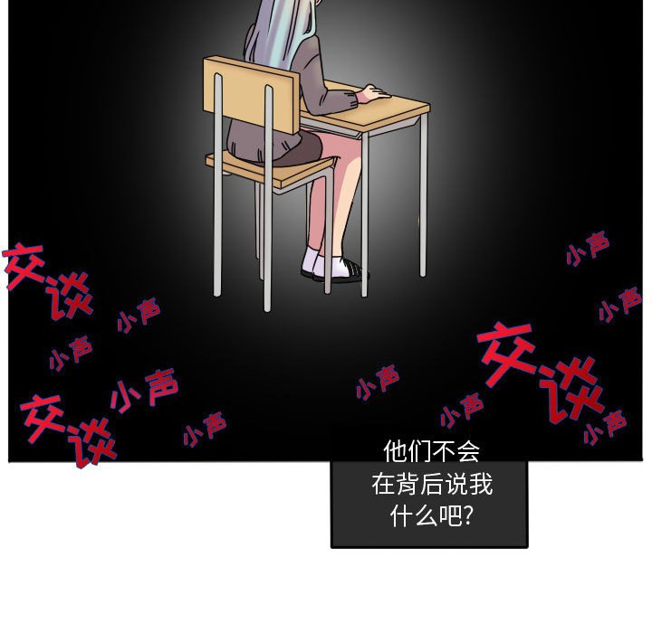 第78話 - 第49张