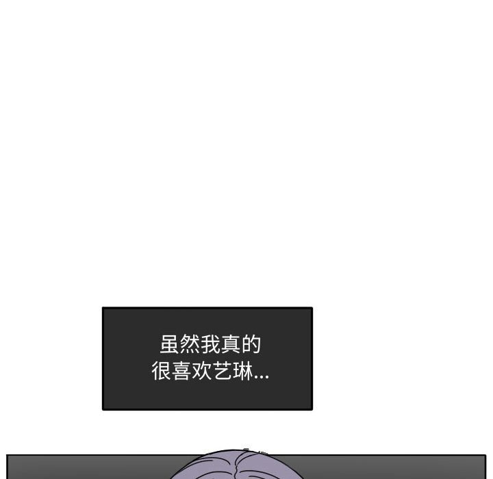 第78話 - 第50张