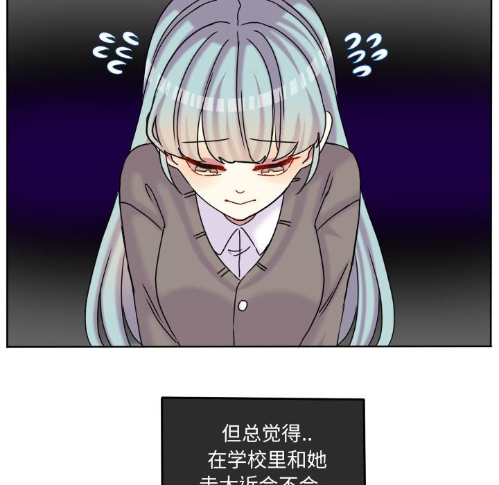 第78話 - 第51张