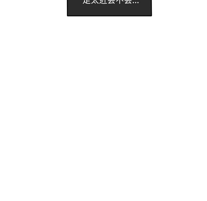 第78話 - 第52张