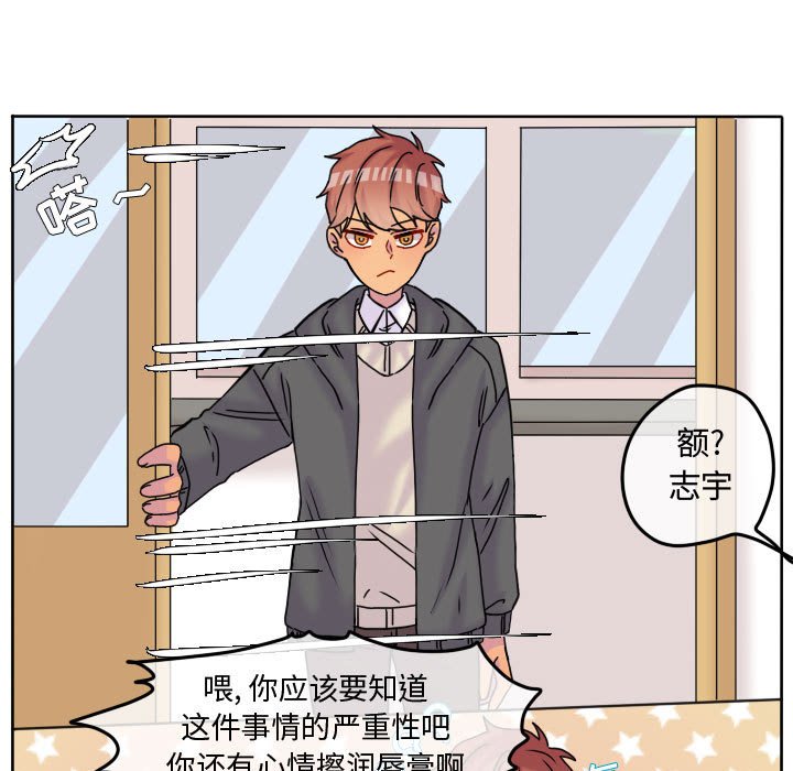 第78話 - 第54张