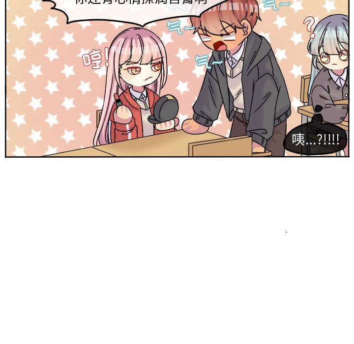 第78話 - 第55张