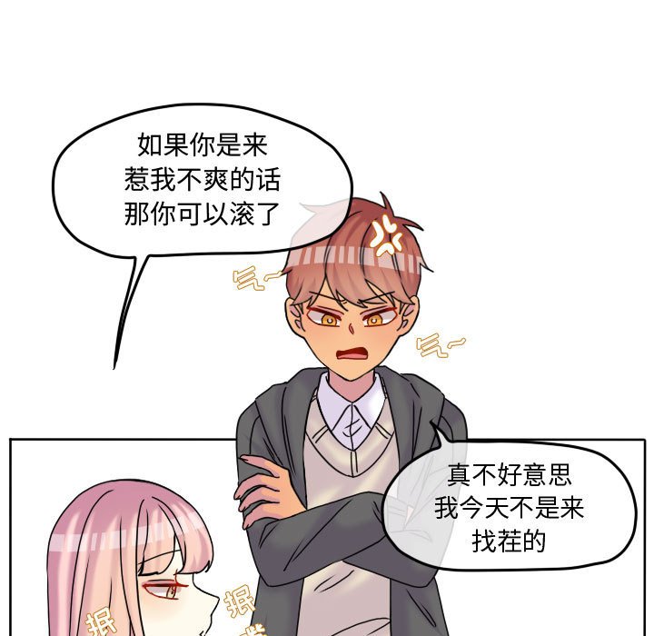 第78話 - 第56张