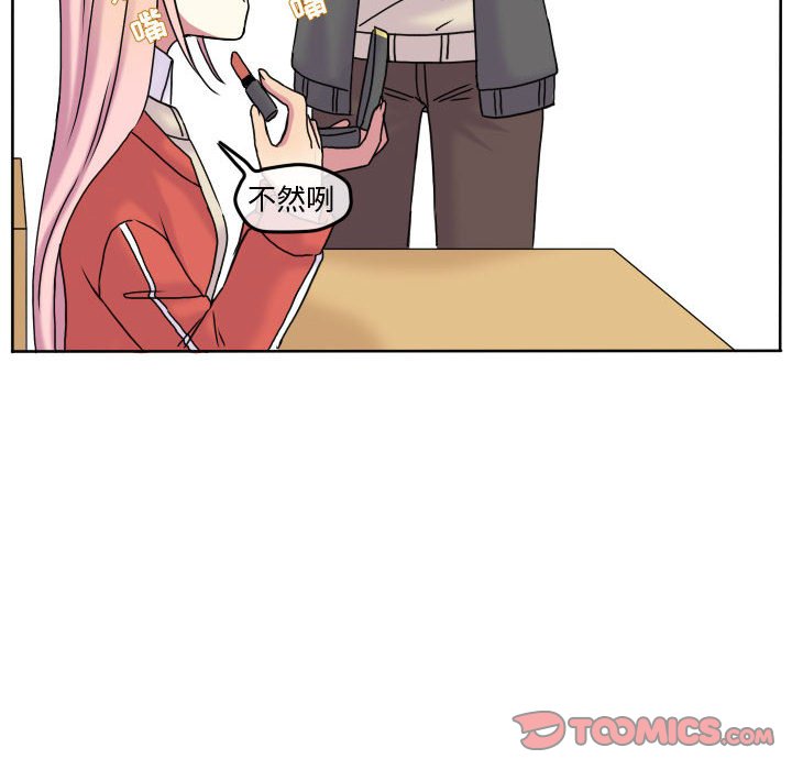 第78話 - 第57张