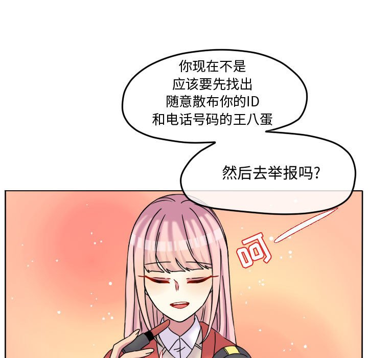第78話 - 第58张