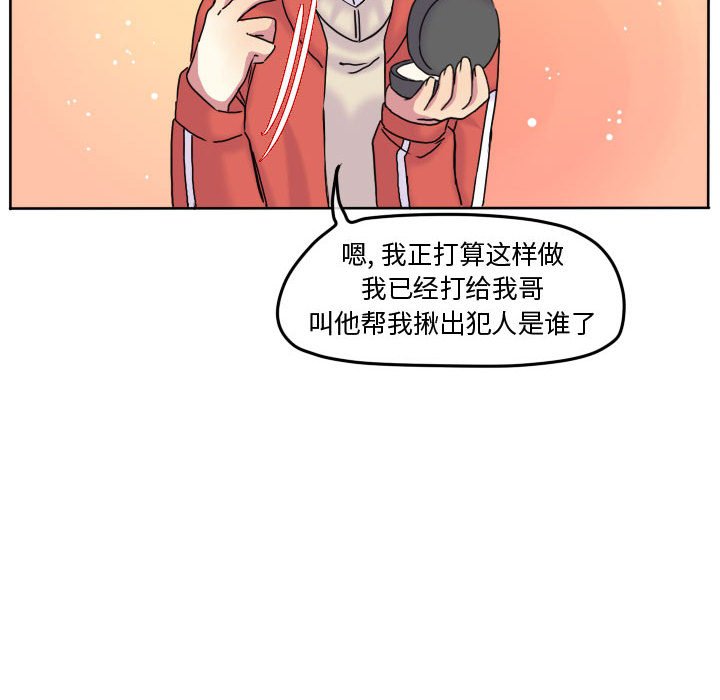 第78話 - 第59张