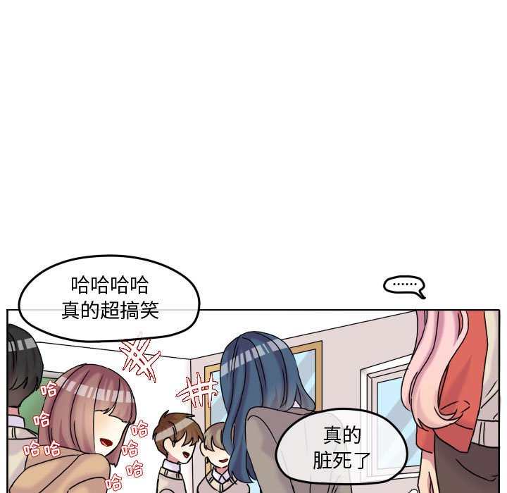 第78話 - 第6张