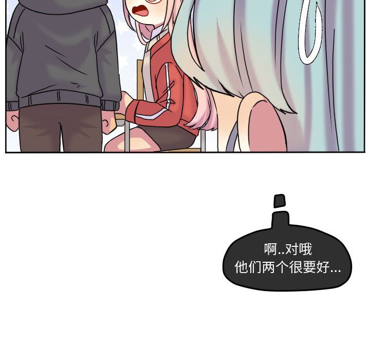 第78話 - 第61张