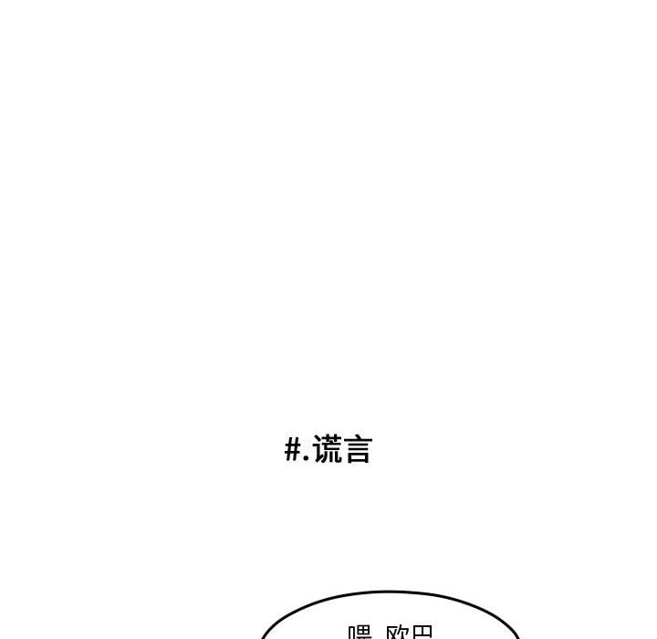 第78話 - 第63张