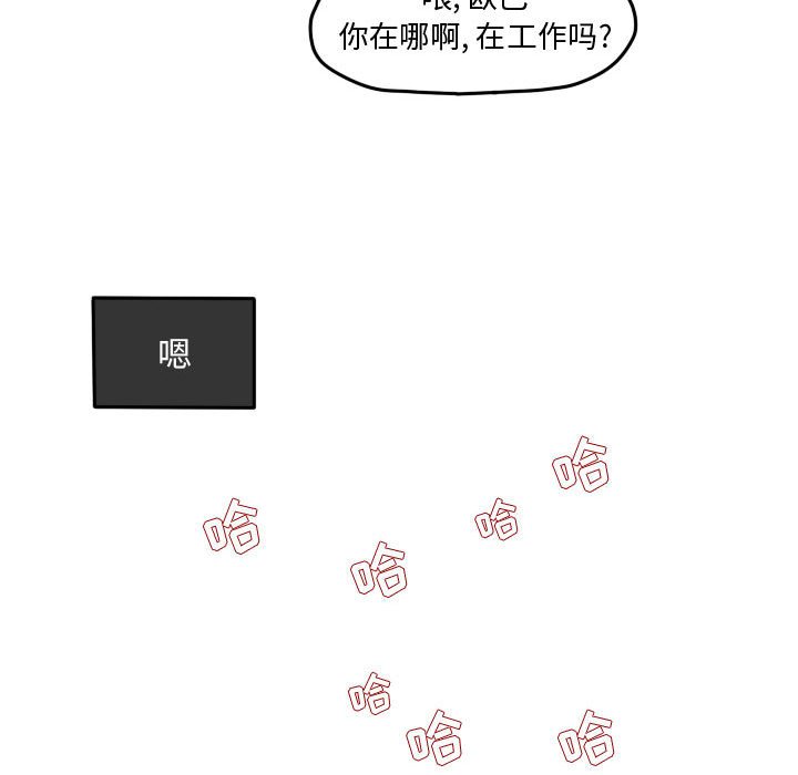 第78話 - 第64张