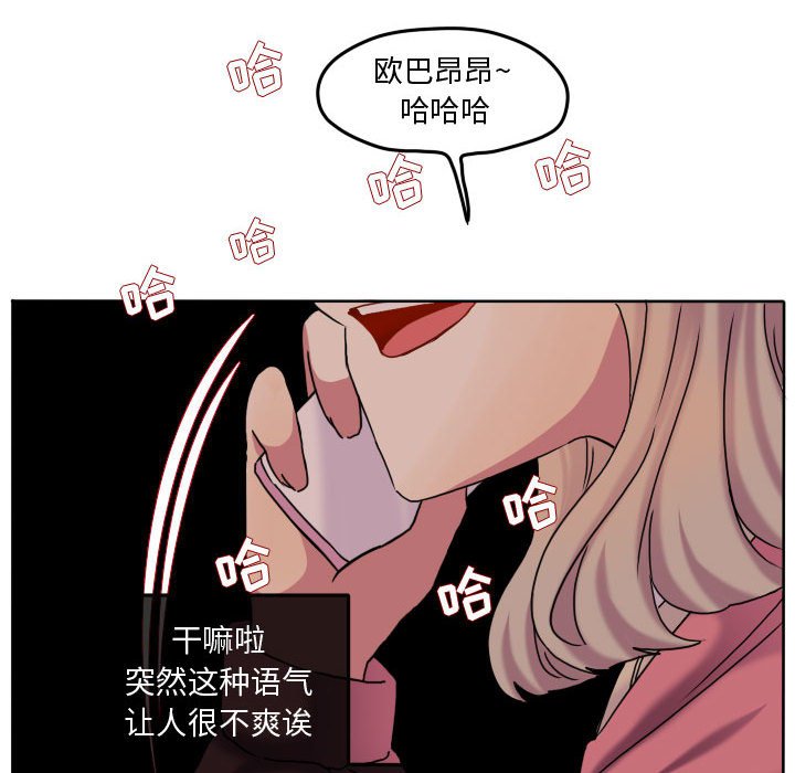 第78話 - 第65张