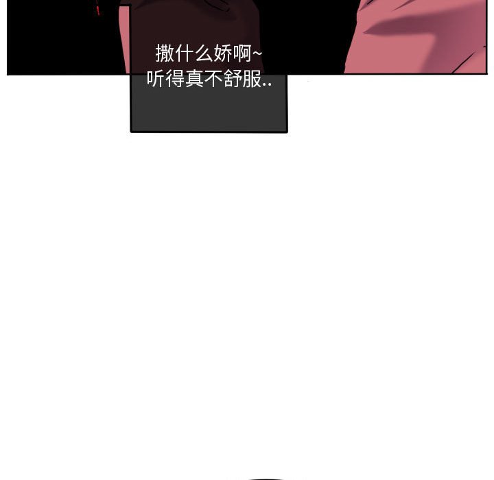 第78話 - 第66张