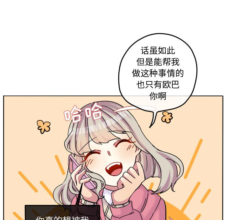 第78話 - 第69张